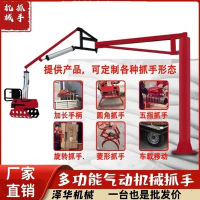 台东县雄克卡盘爪schunk机械抓手303542PZN-plus 100-1-IS汰慷秒报价
