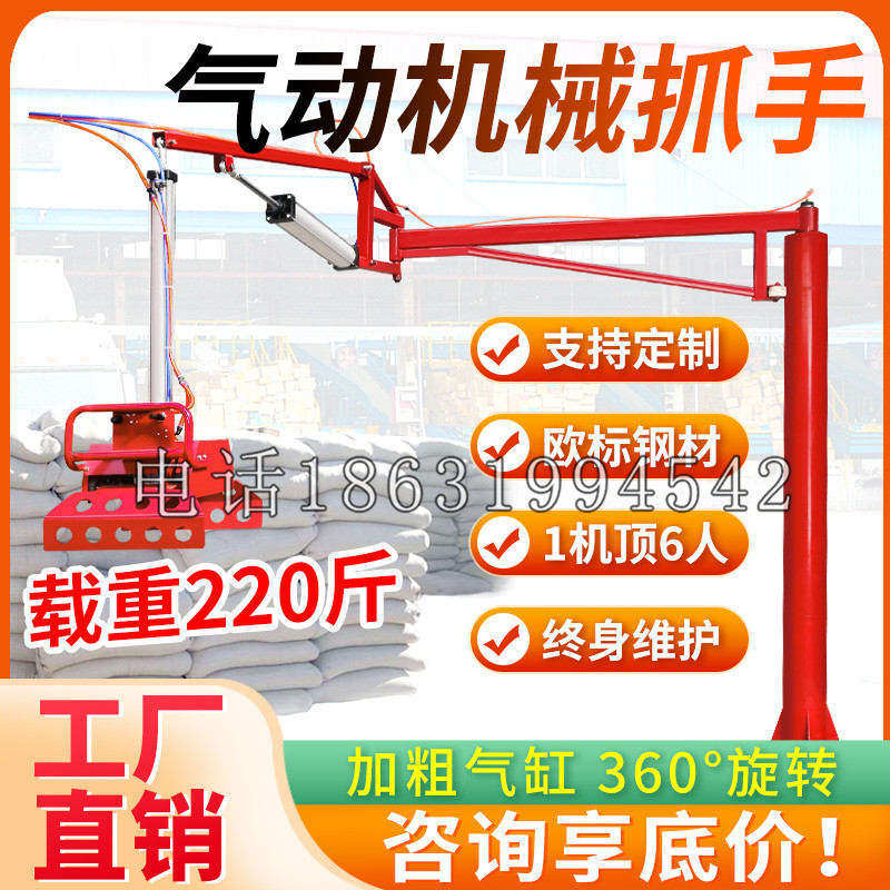 台东县凯富 Jupiter木星电动液压机械臂制作 主从机器人机械抓手