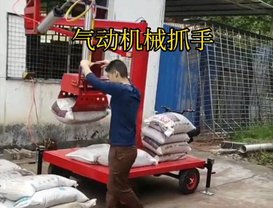台东县机械抓手操作方便吗机械抓手台东县多功能机械抓手台东县气动机械抓手台东县气动助力机械臂哪里卖水泥机械抓手